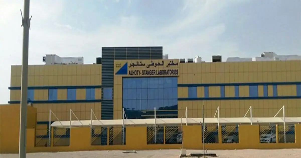 Al-Hoty Stanger Laboratories